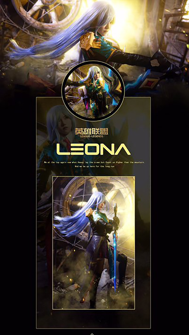 Leona Học Viện Chiến Binh cosplay