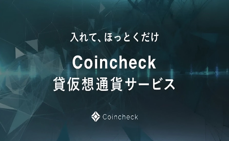 Ví Coincheck là gì? Cách sử dụng Ví Coincheck đúng cách